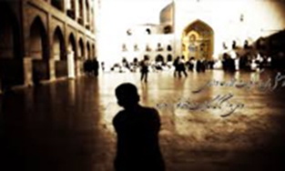 Spirituality in the prayers of Imam Reza